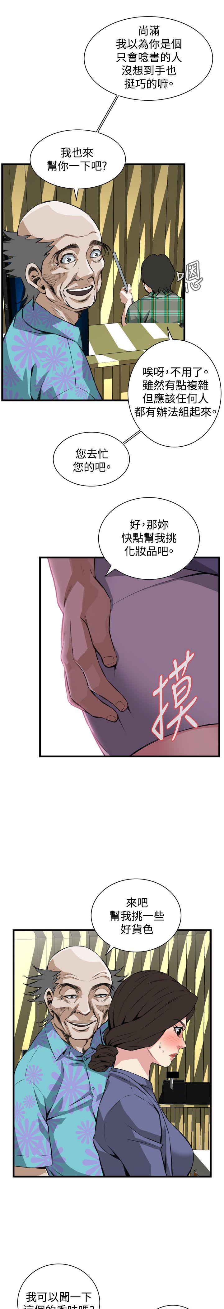 第78話-8