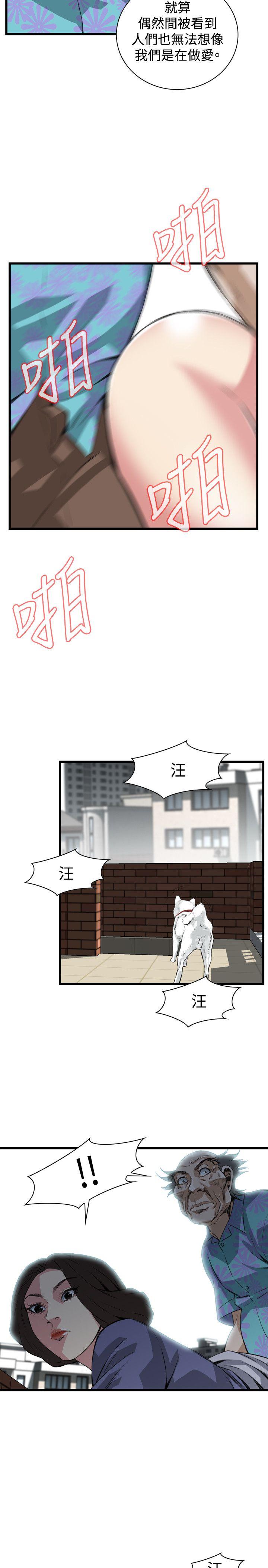 第79話-18