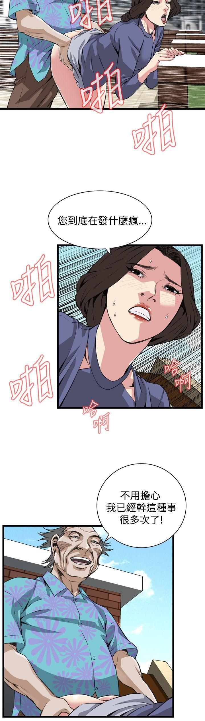 第79話-10