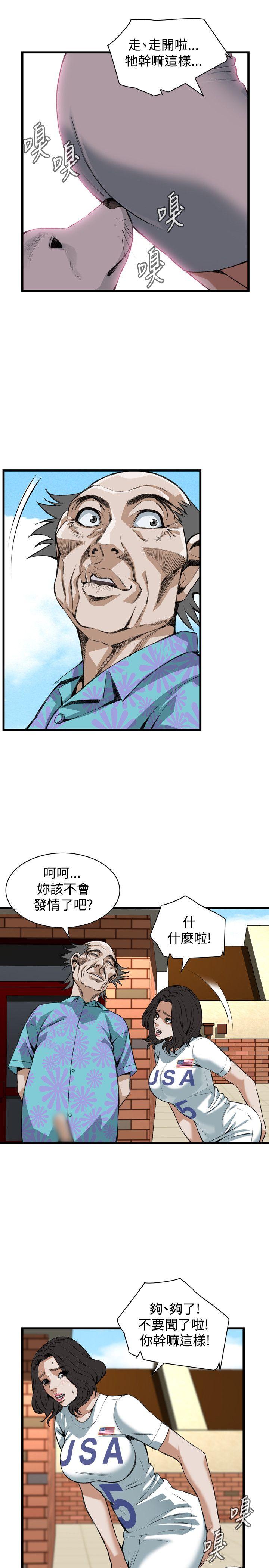 第81話-5