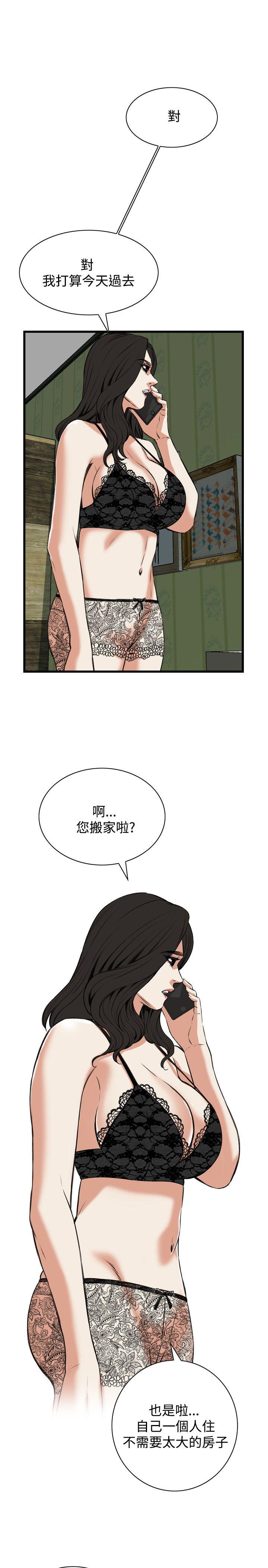 第81話-15