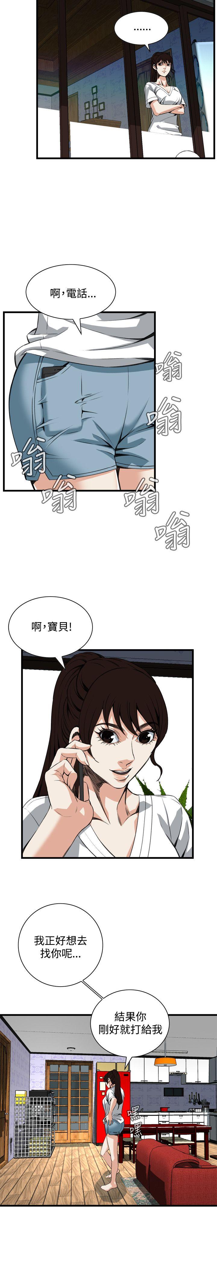 第81話-21