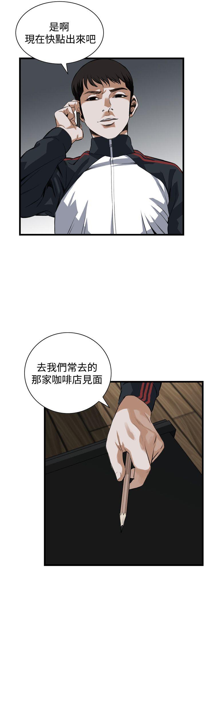 第81話-22