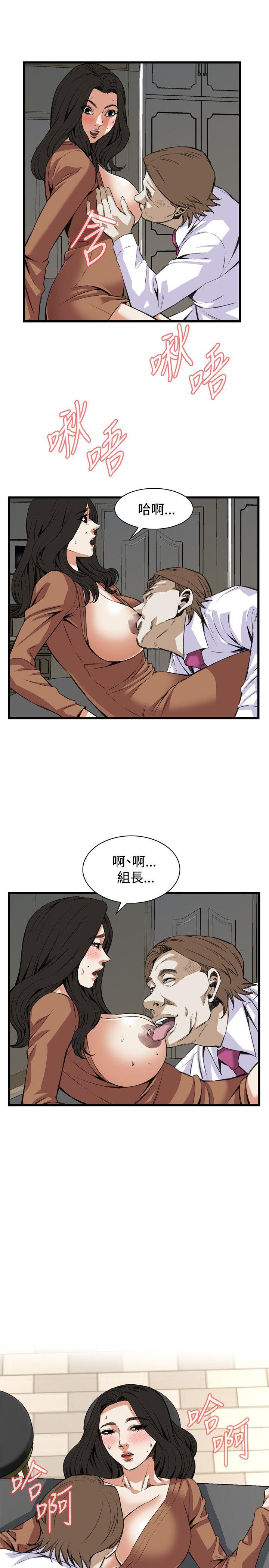 第83話-15