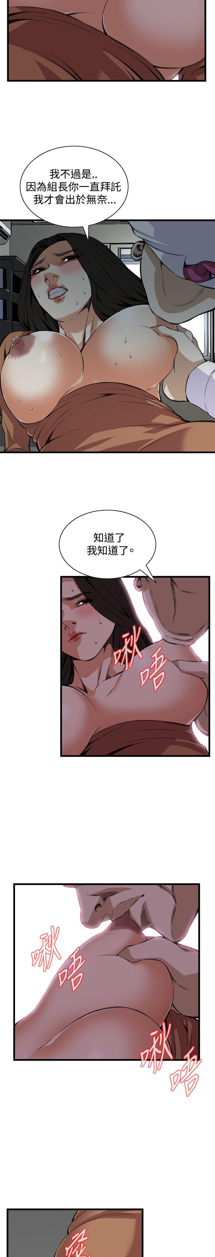 第83話-18