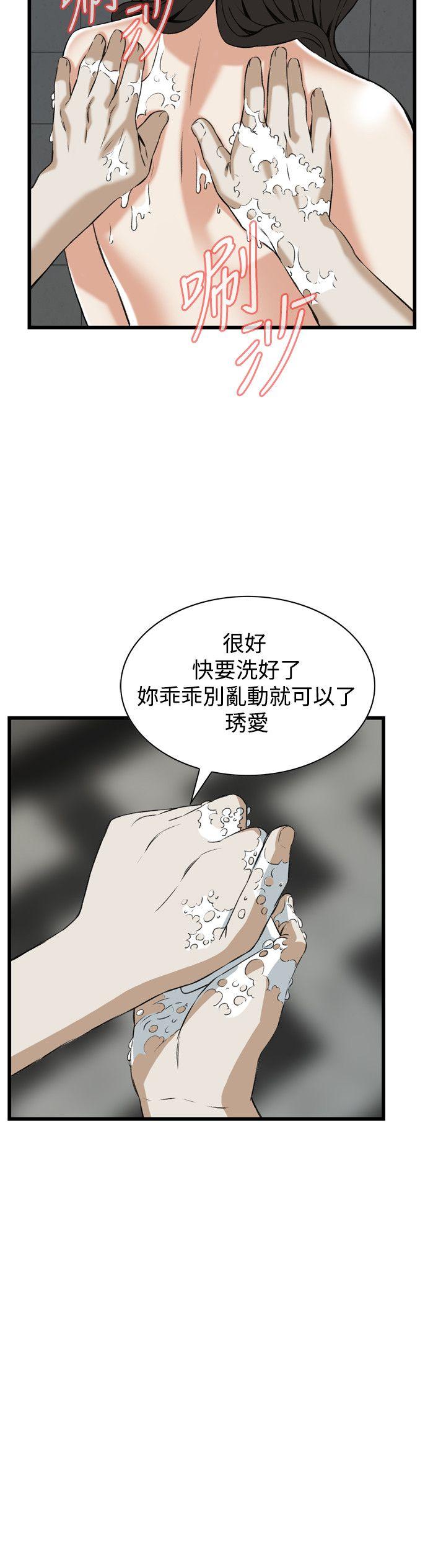 第85話-31