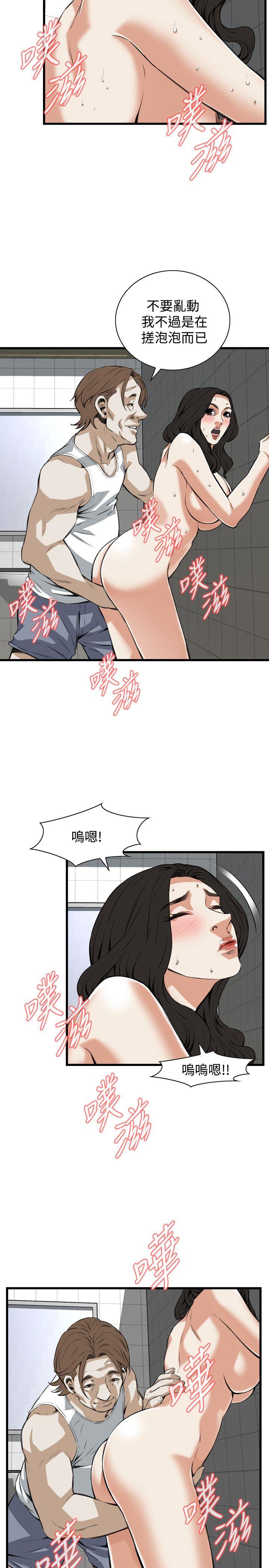 第85話-35