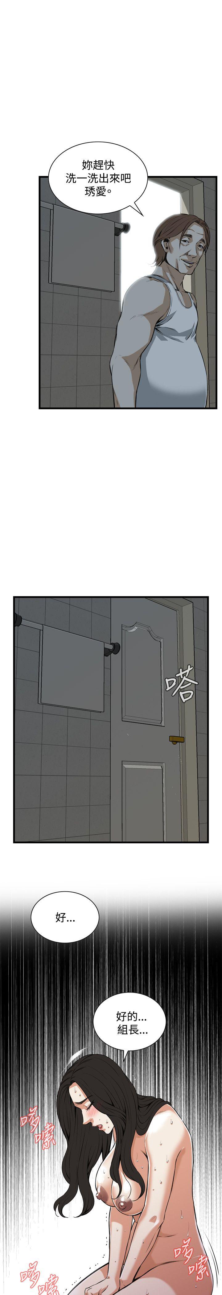 第85話-49