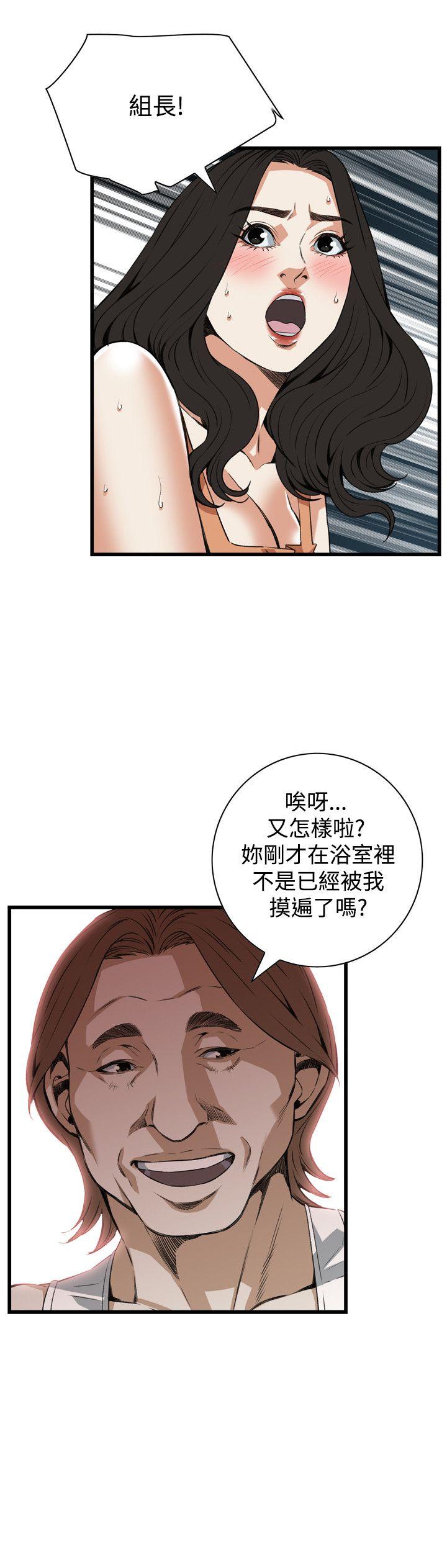 第86話-14