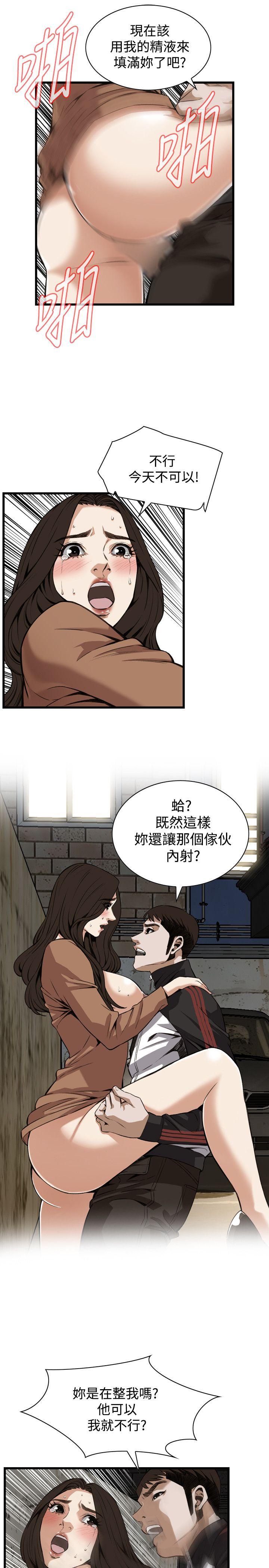 第89話-12