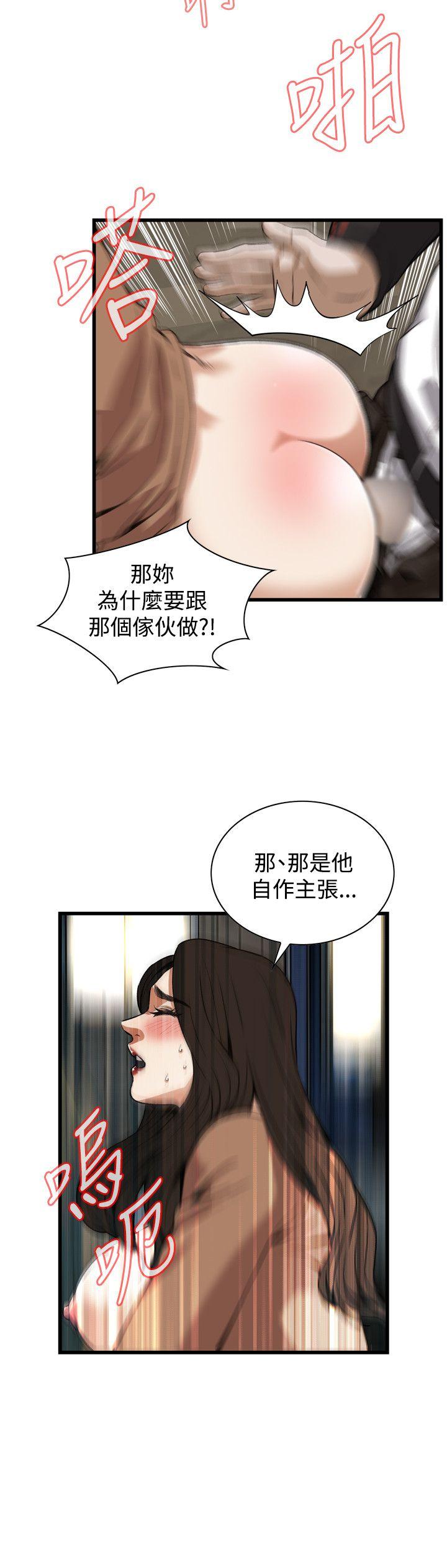 第89話-14