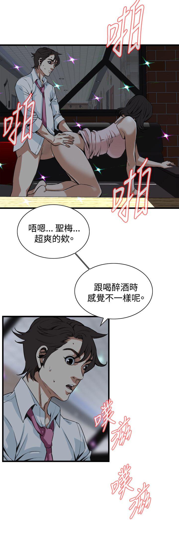 第91話-11