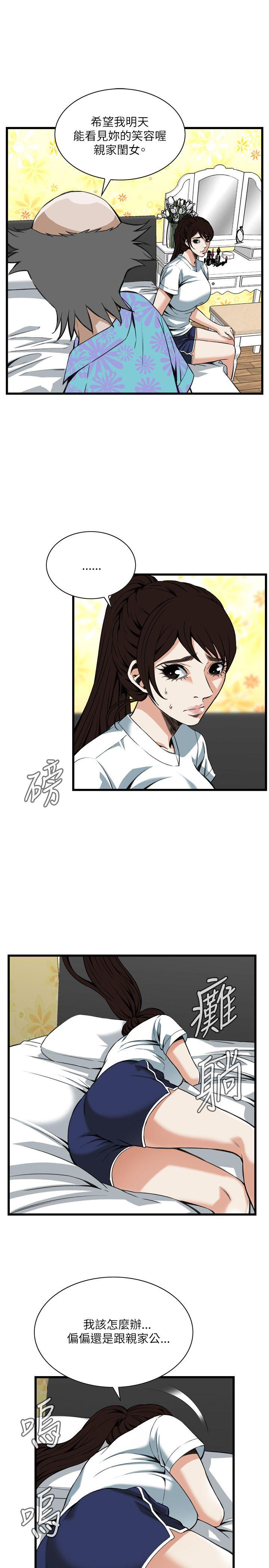 第93話-5