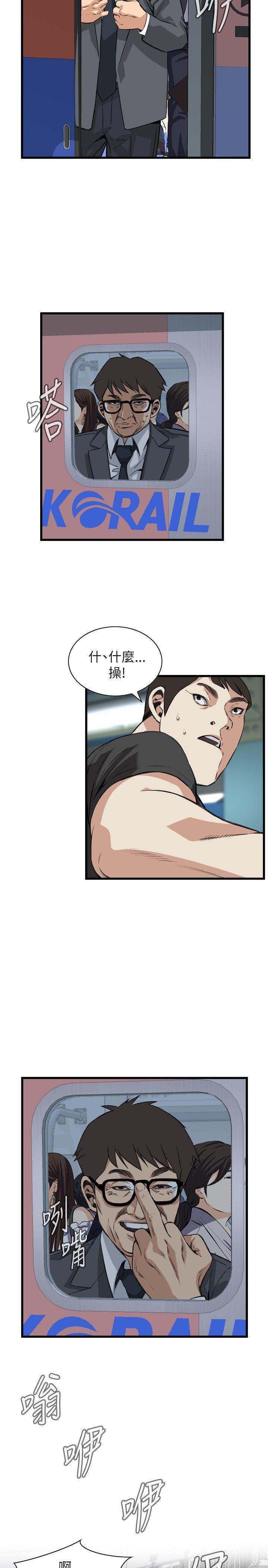 第94話-6