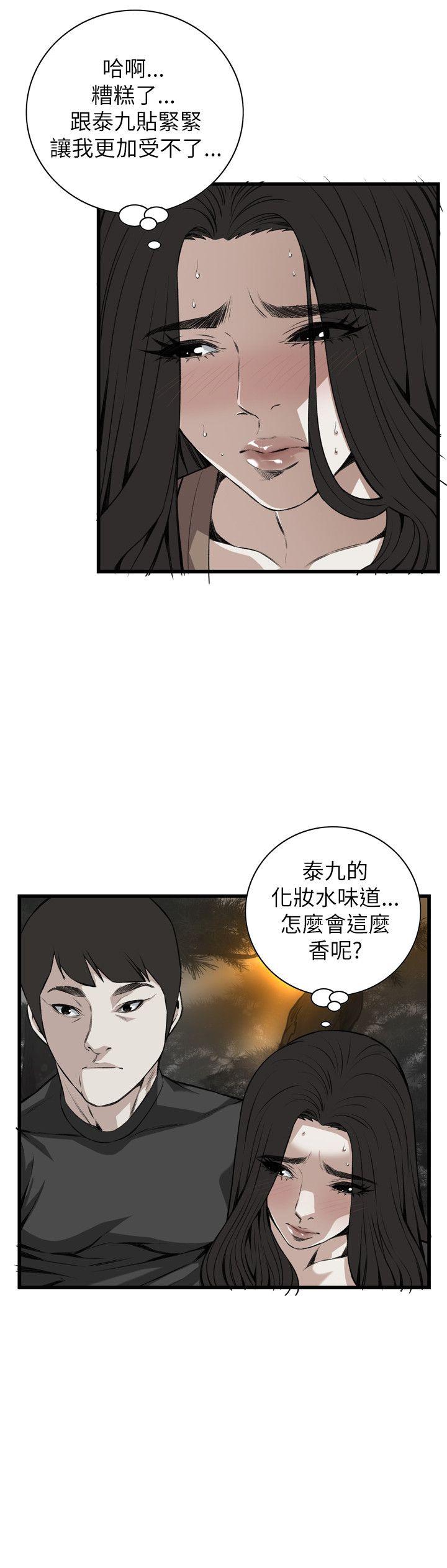 第94話-13