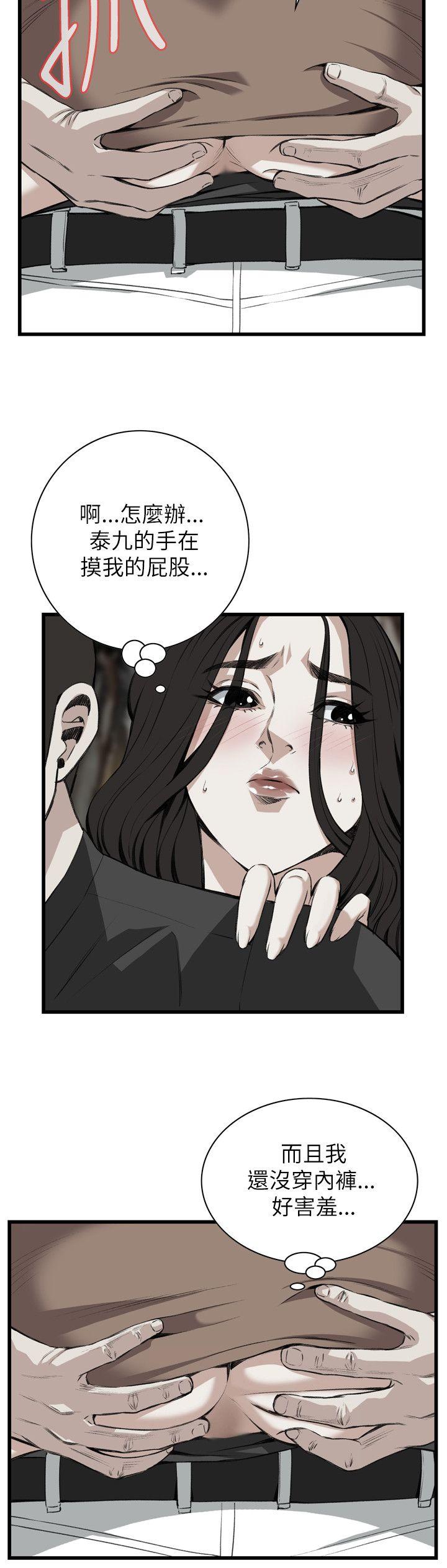 第95話-5