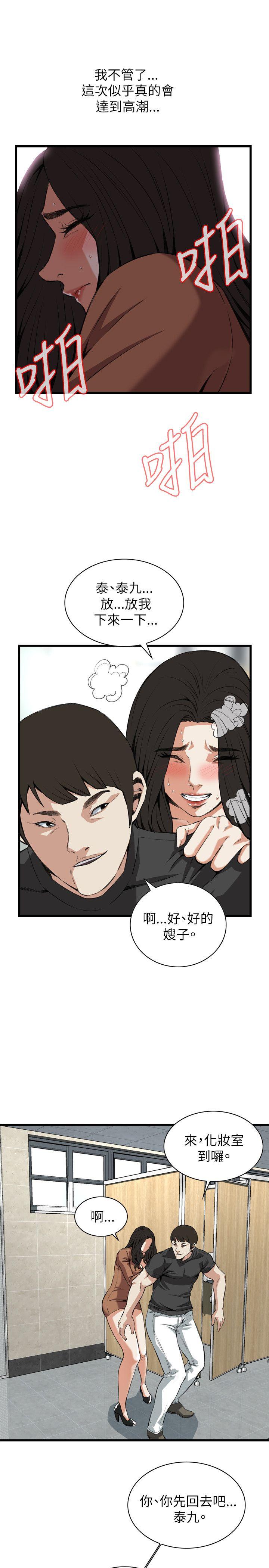 第95話-12