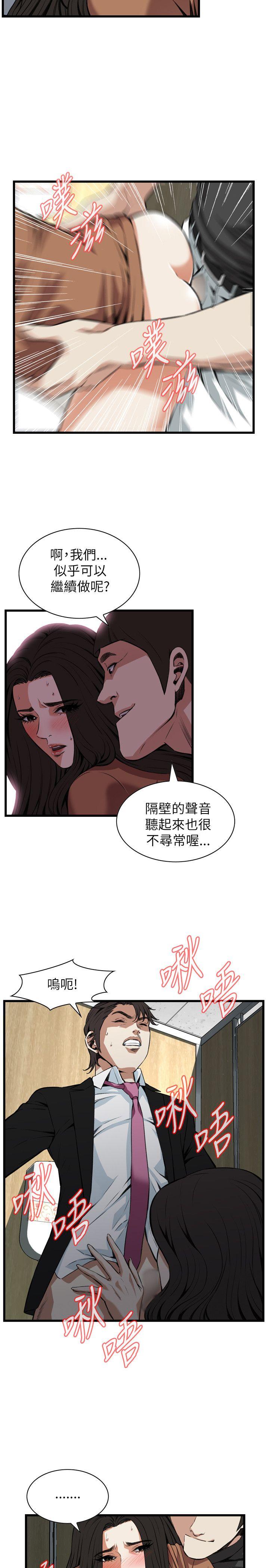 第97話-6