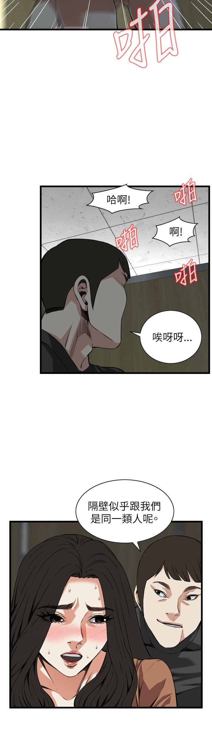 第97話-10