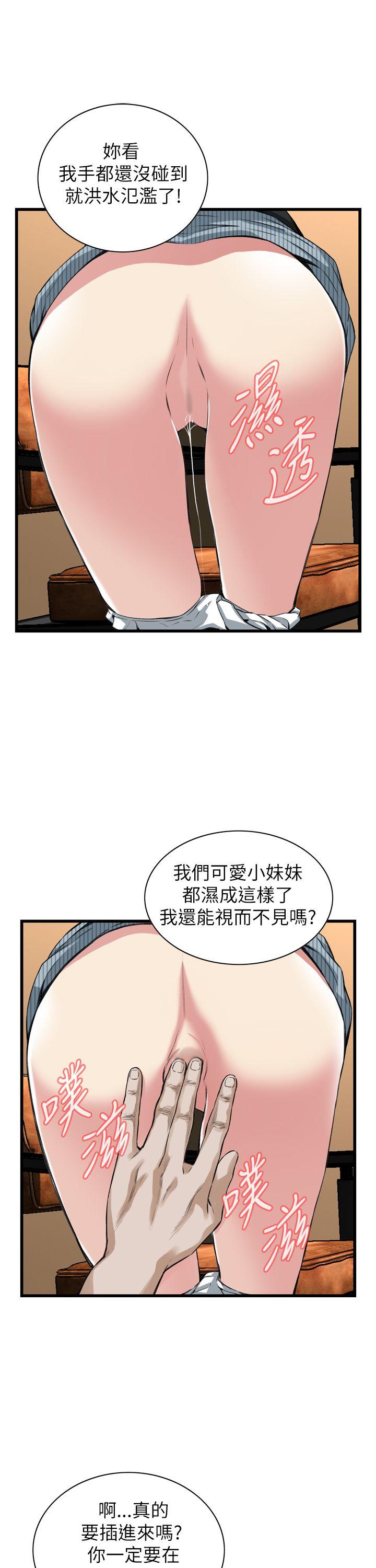 第100話-7