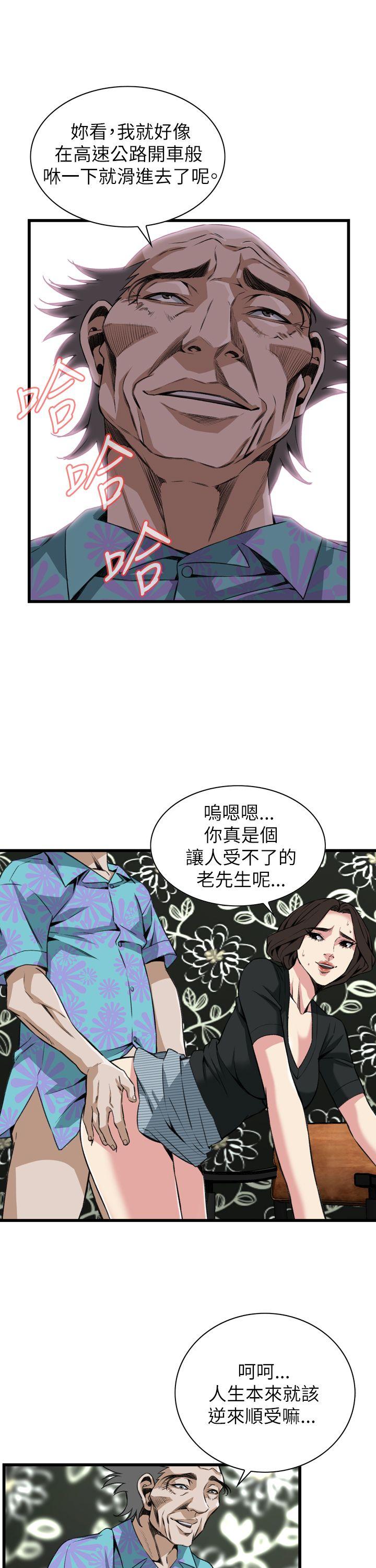 第100話-9