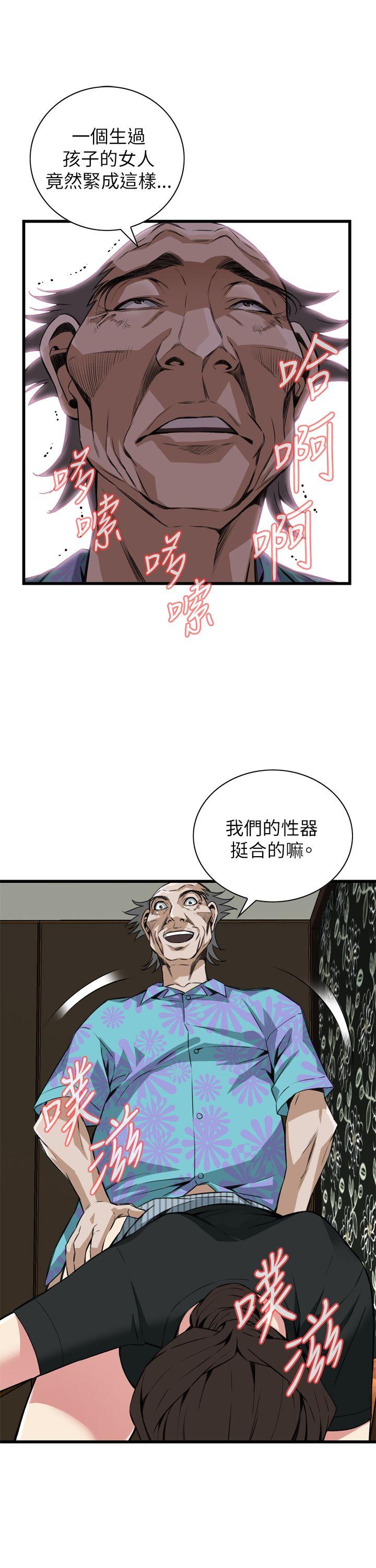 第100話-11