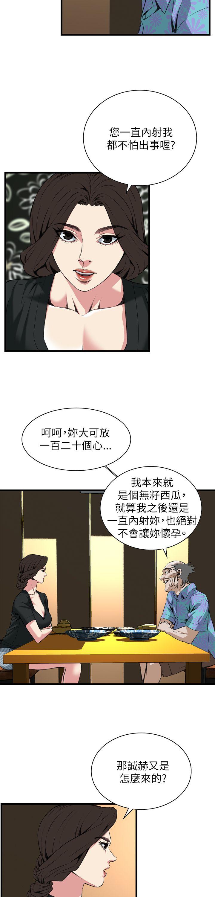 第100話-24