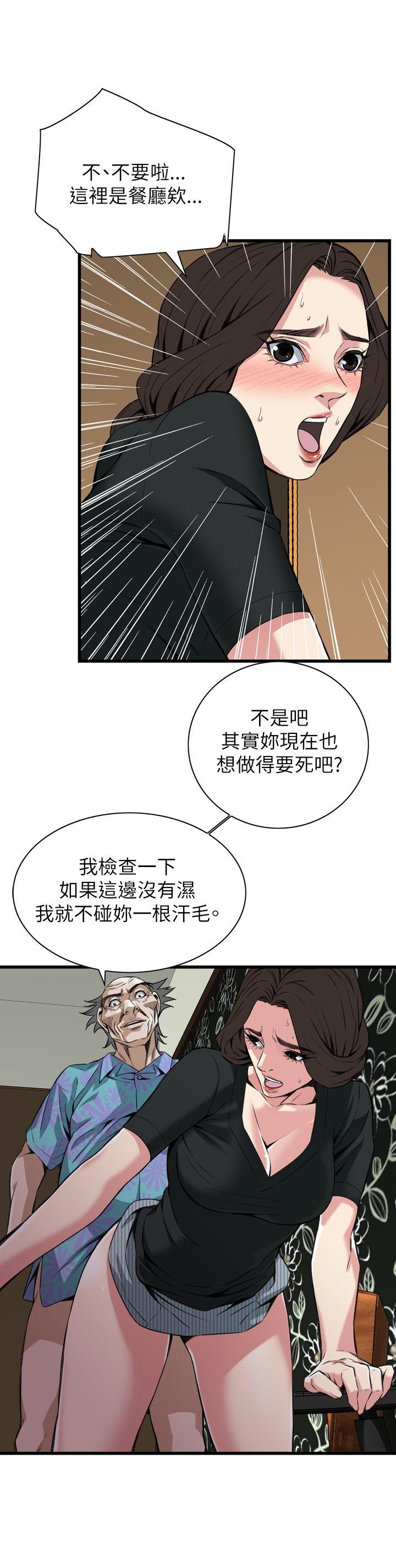 第100話-0