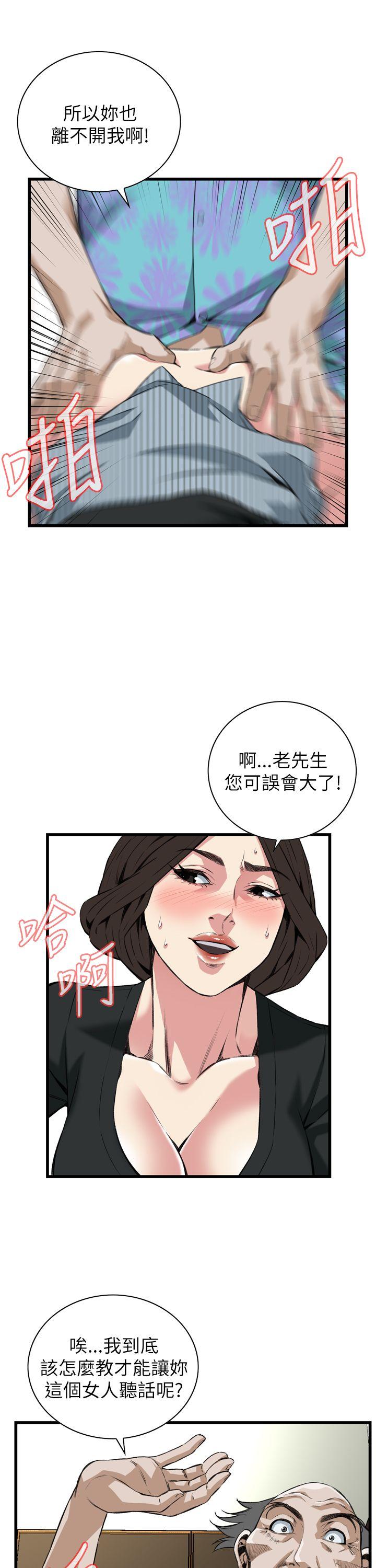 第100話-12