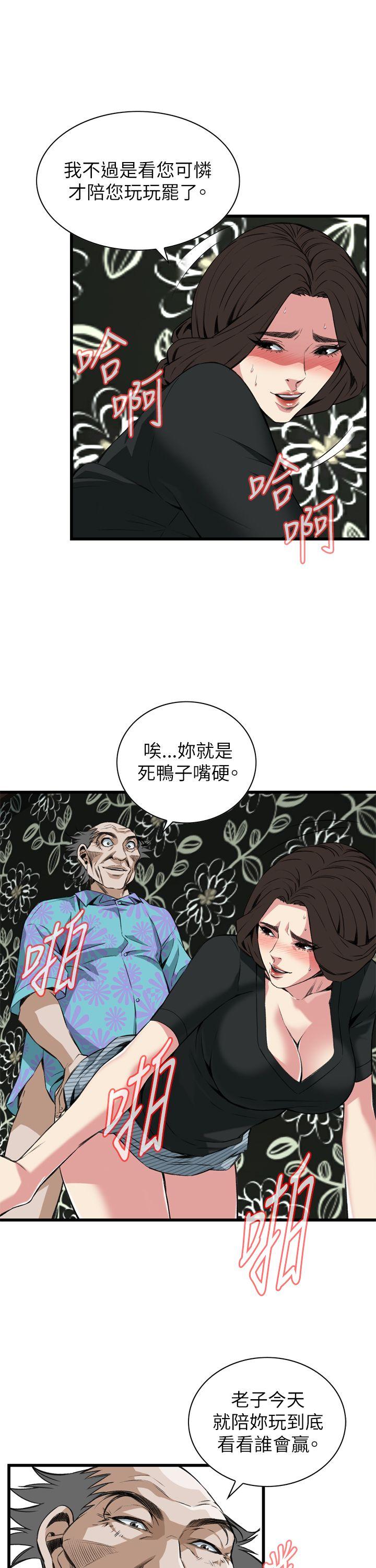 第100話-15