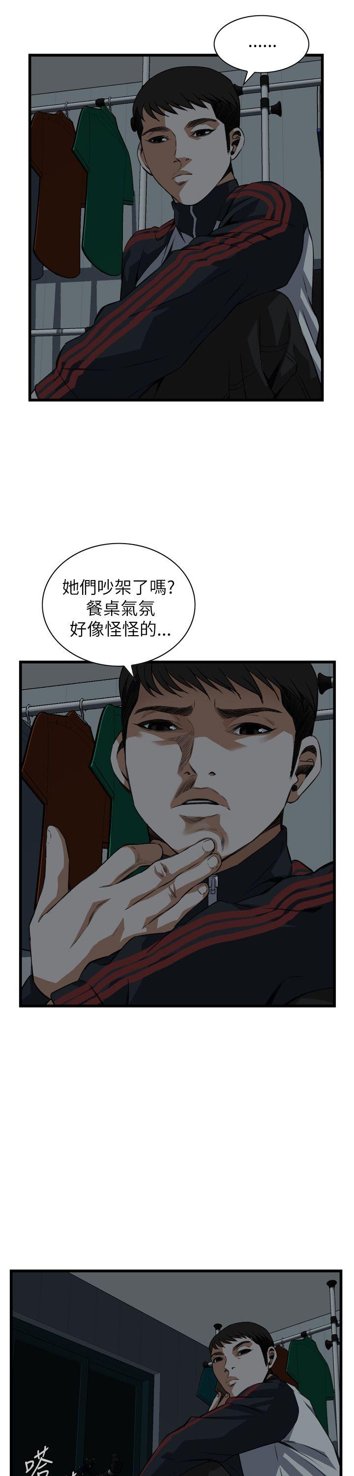 第101話-1