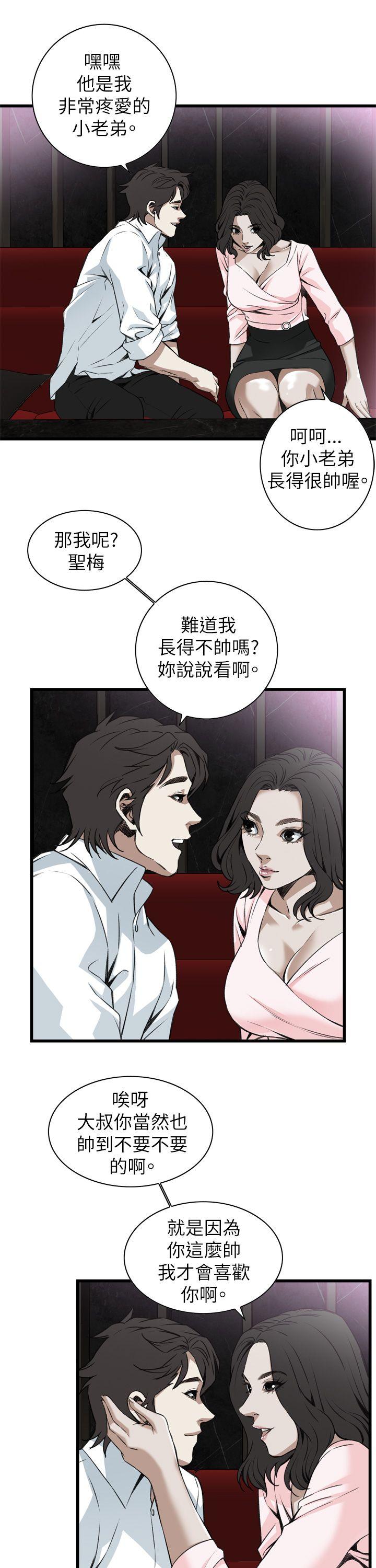 第101話-11