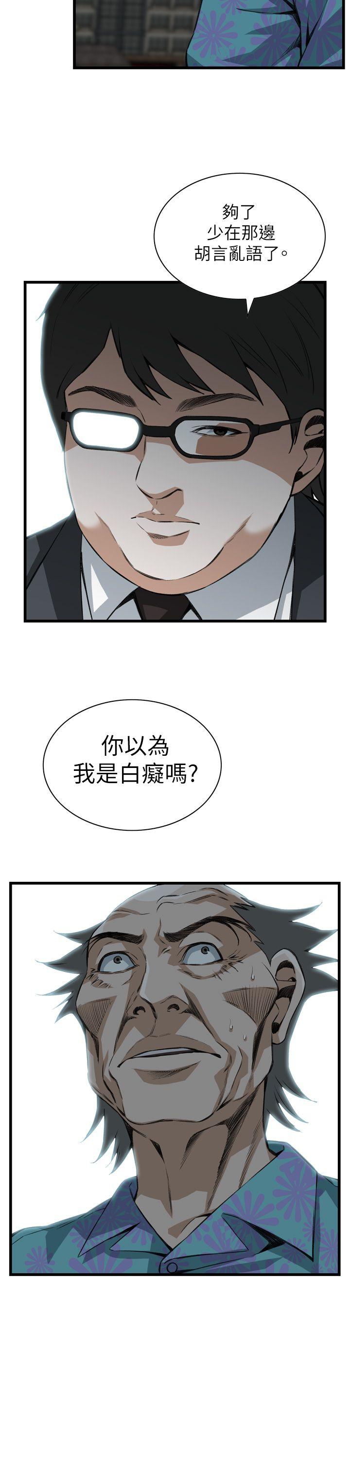 第101話-8