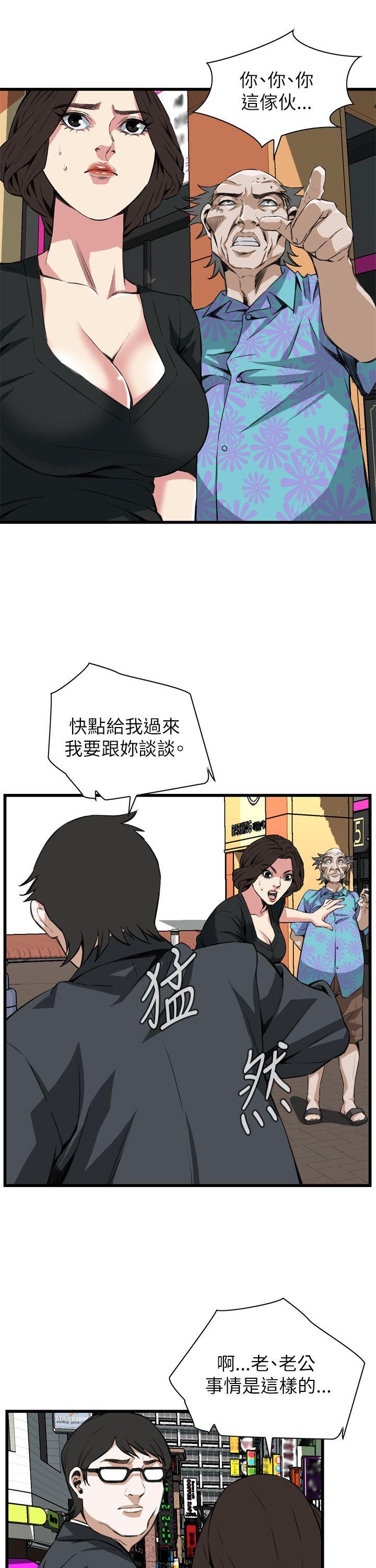 第101話-9