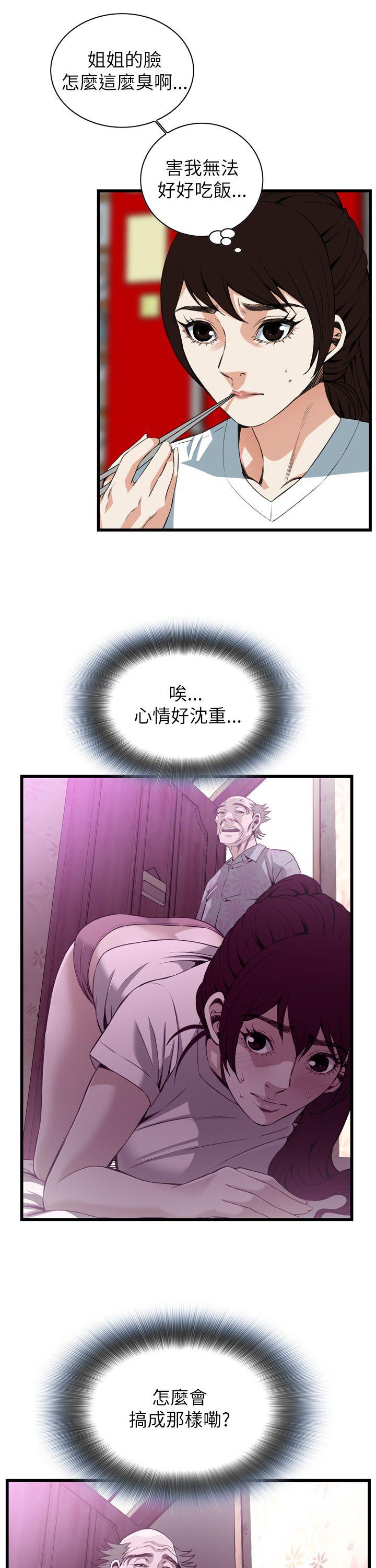 第101話-19