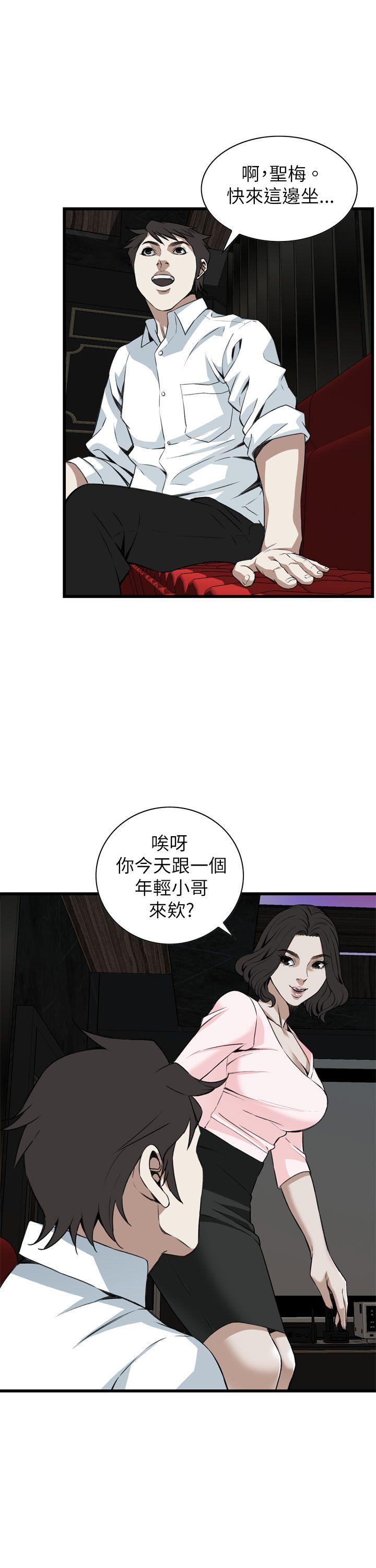 第101話-31