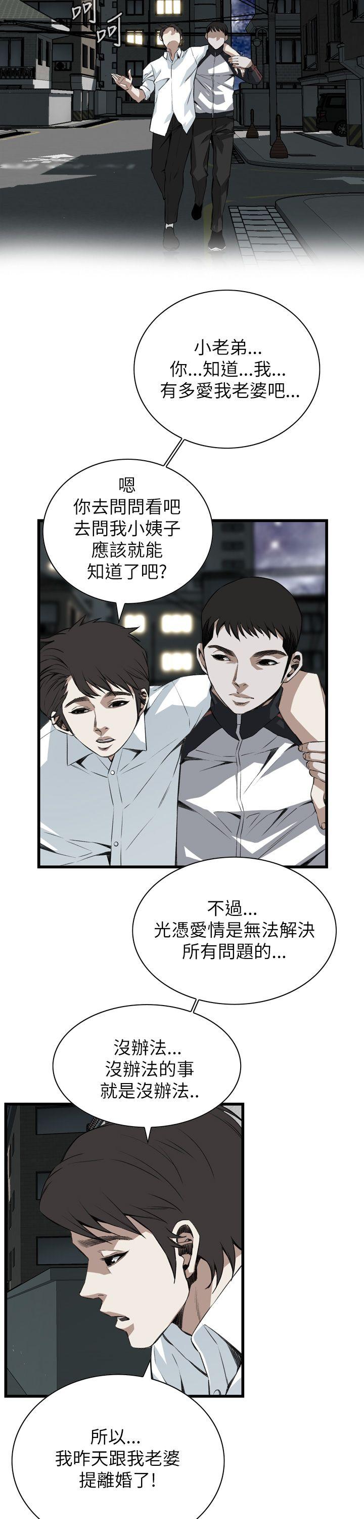 第102話-24