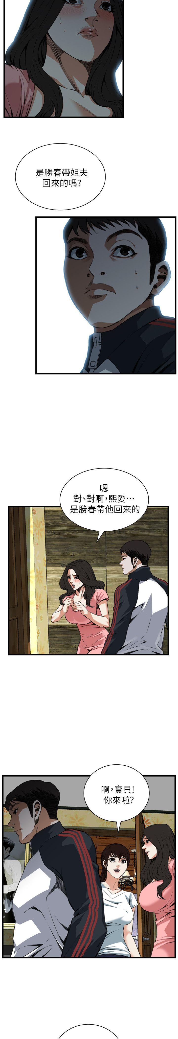 第103話-9