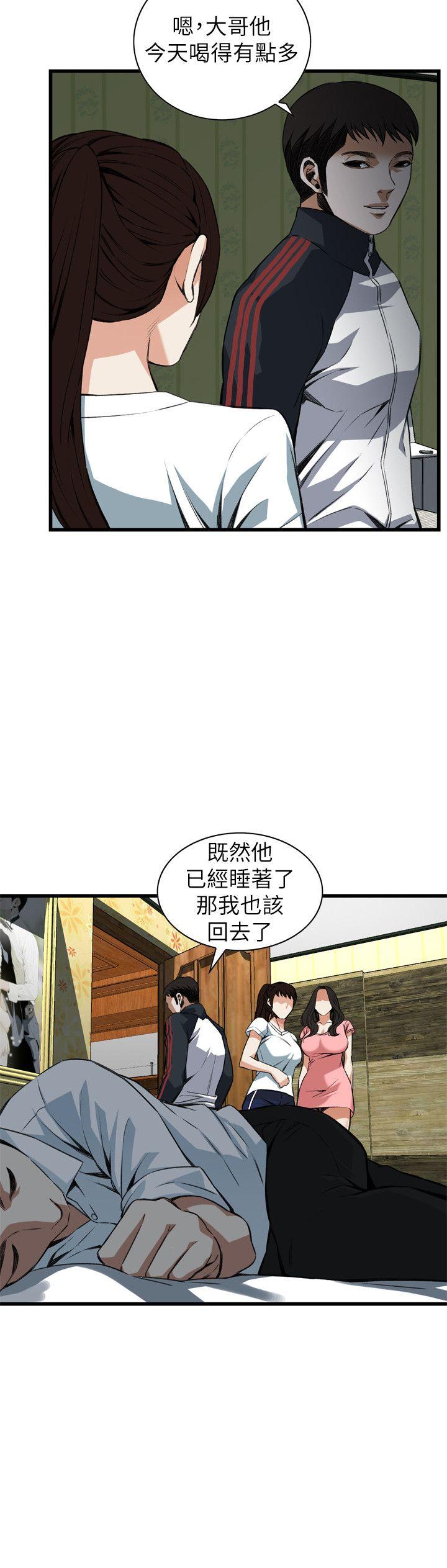 第103話-10