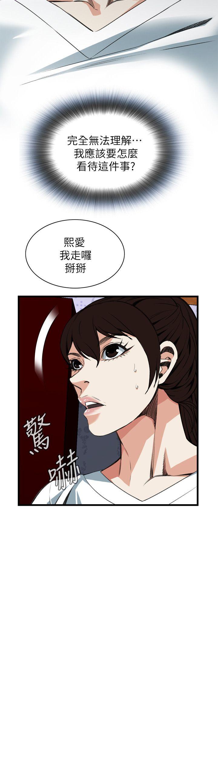 第103話-13