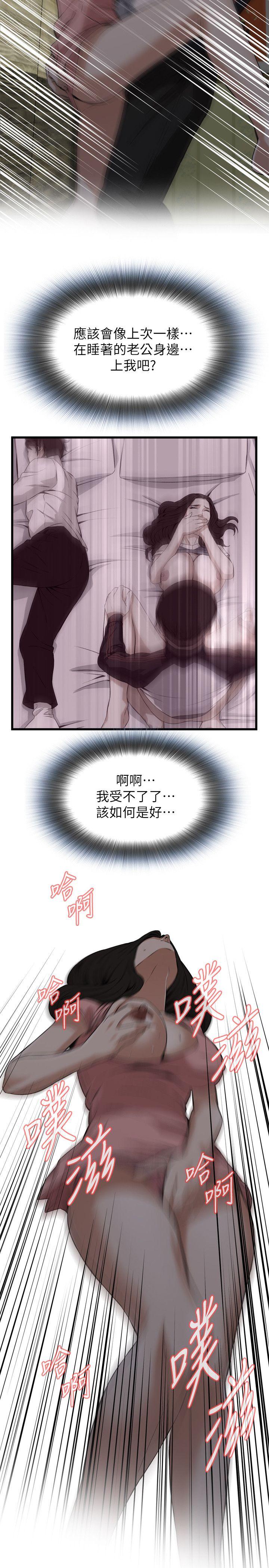 第103話-18