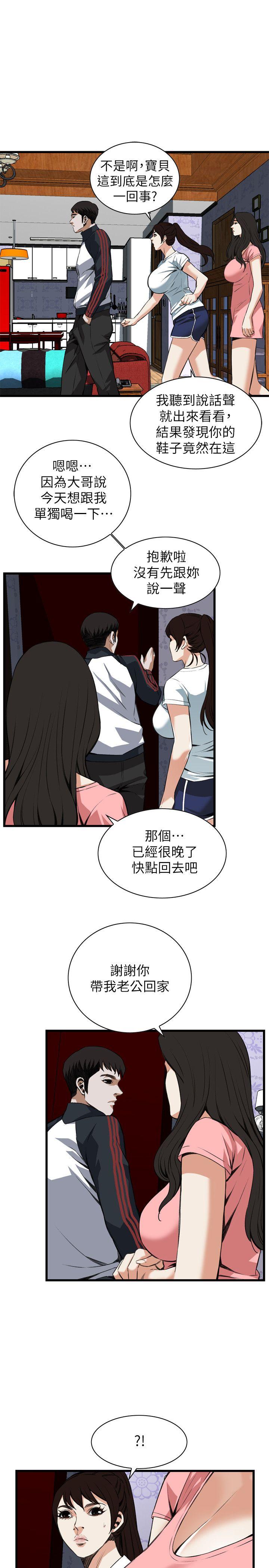 第103話-8