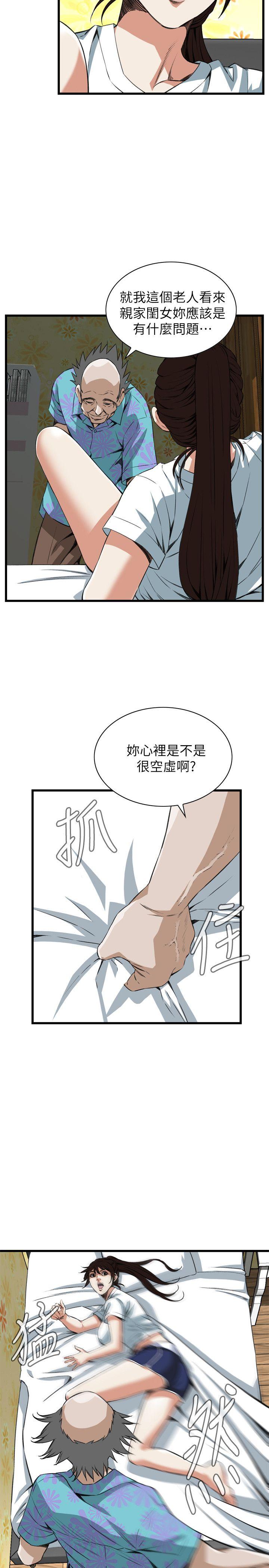 第104話-3