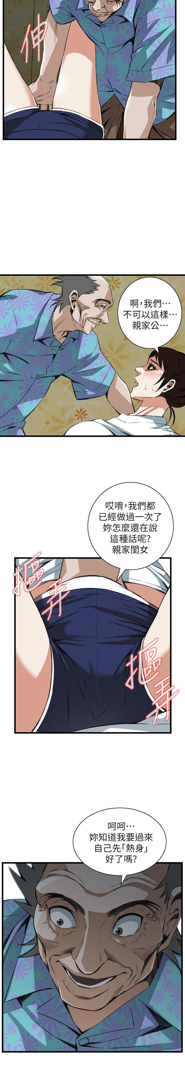 第104話-6