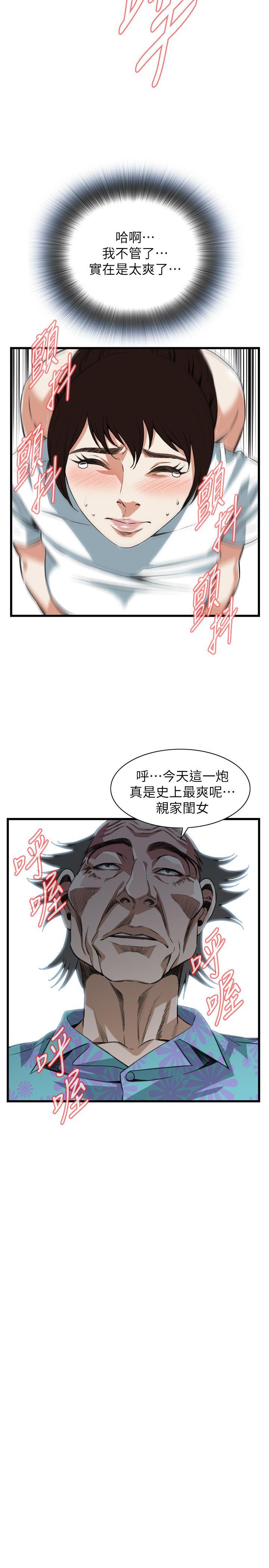 第104話-15