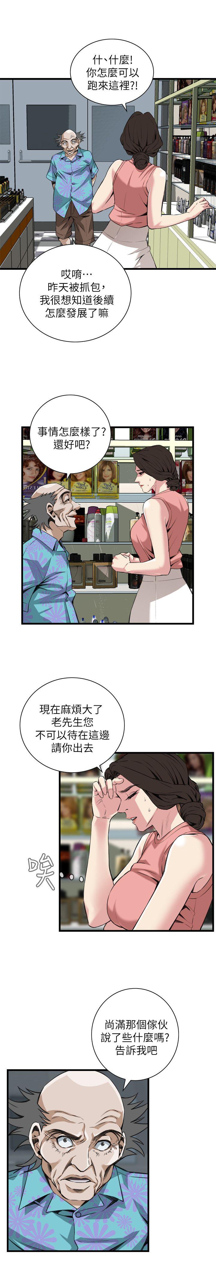 第104話-18