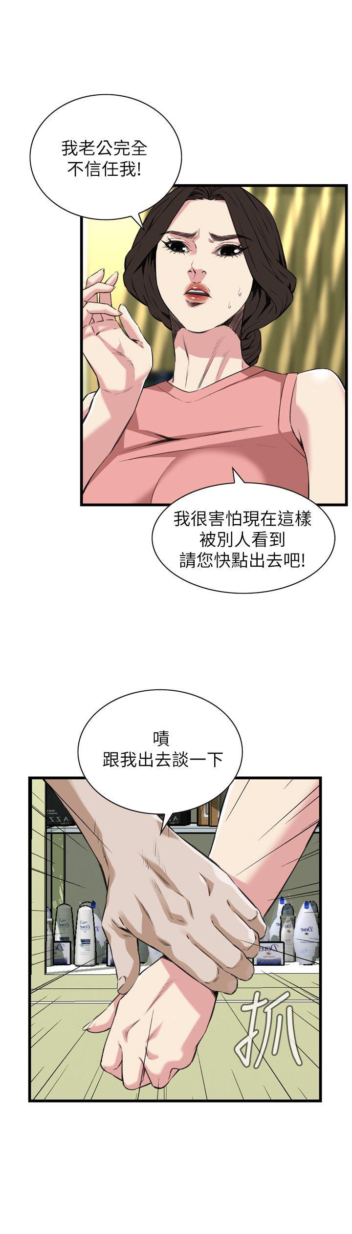 第104話-19