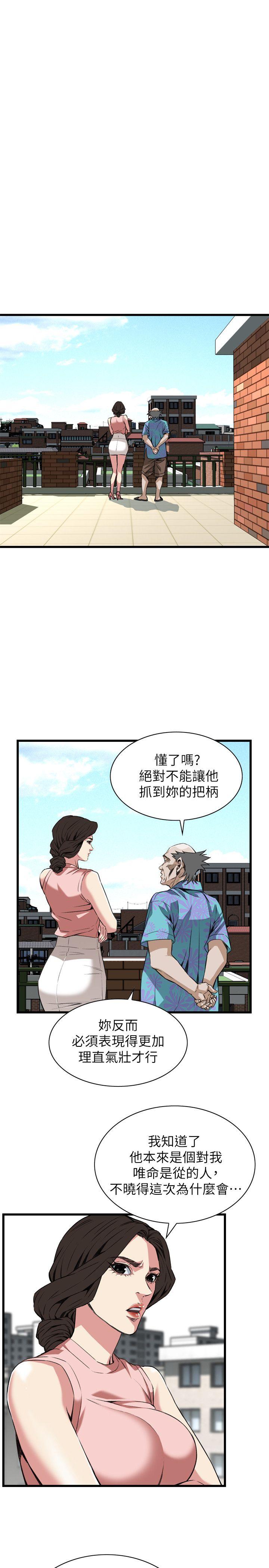 第104話-21