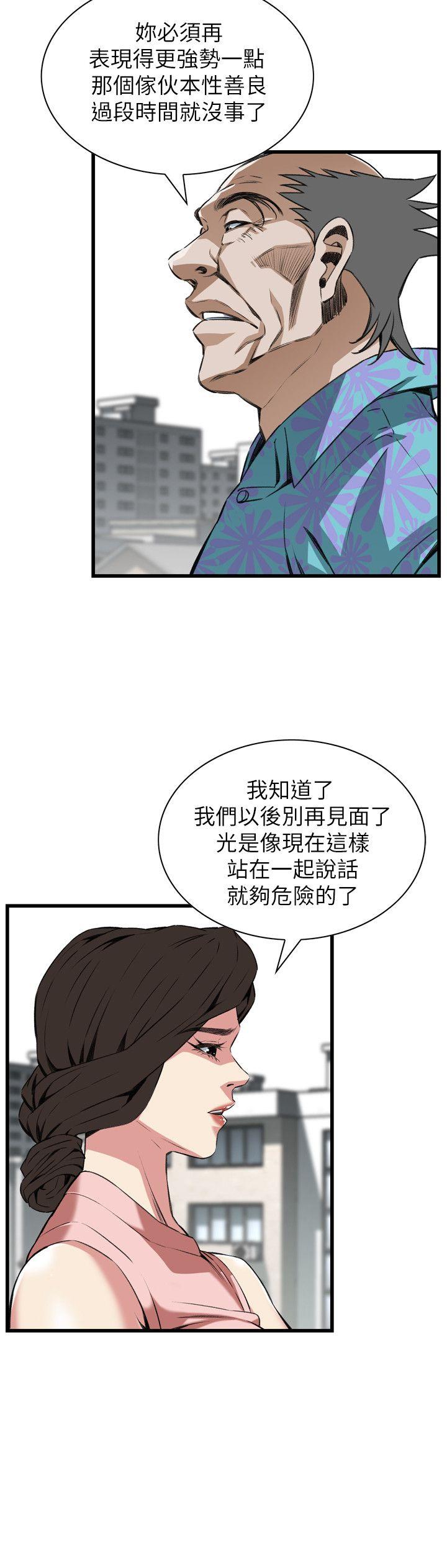 第104話-22