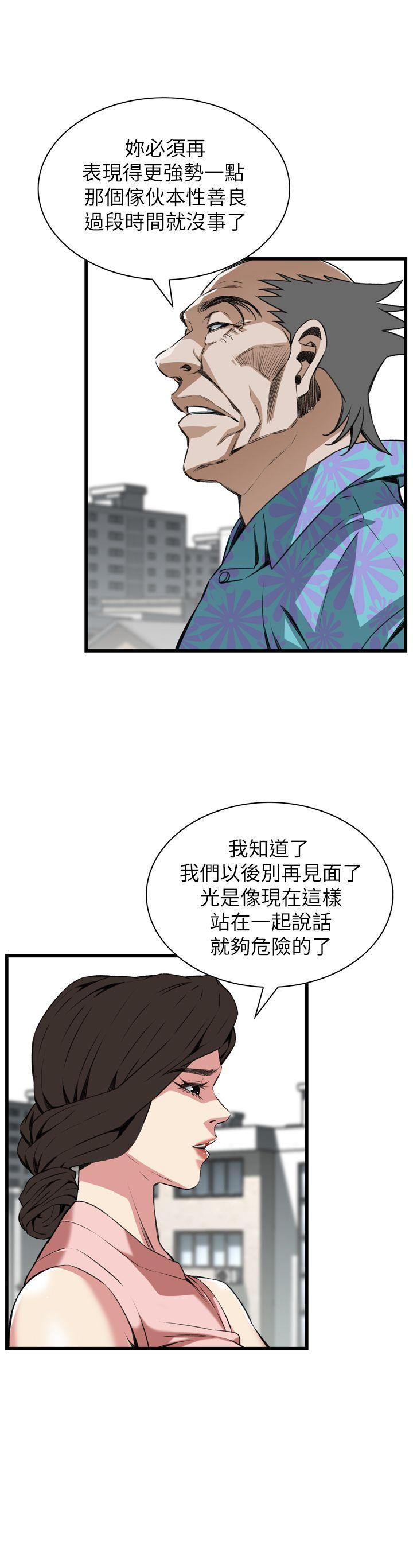 偷窺（全集无删减）-第105話全彩韩漫标签